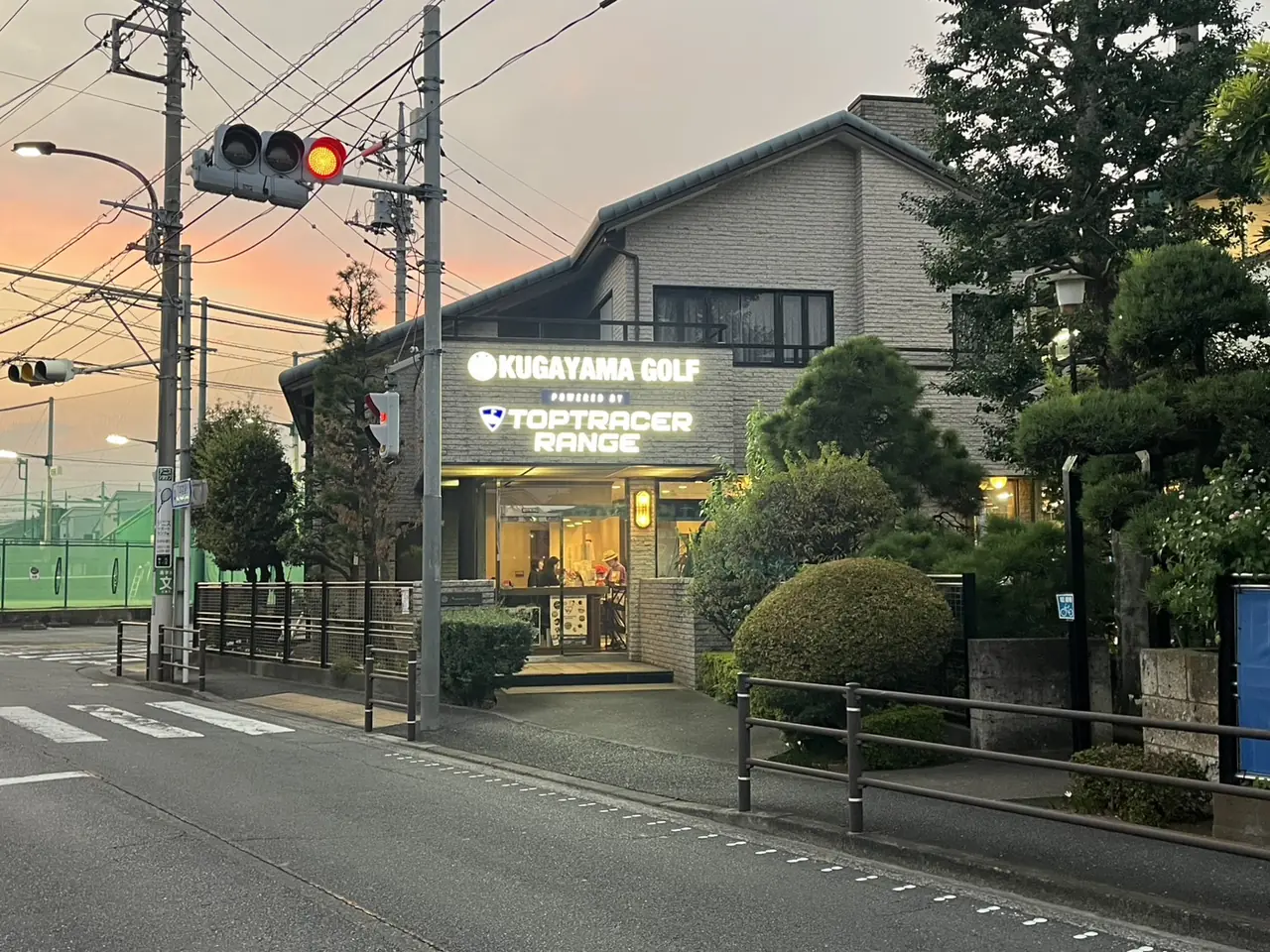 久我山ゴルフ 外観（施工後）