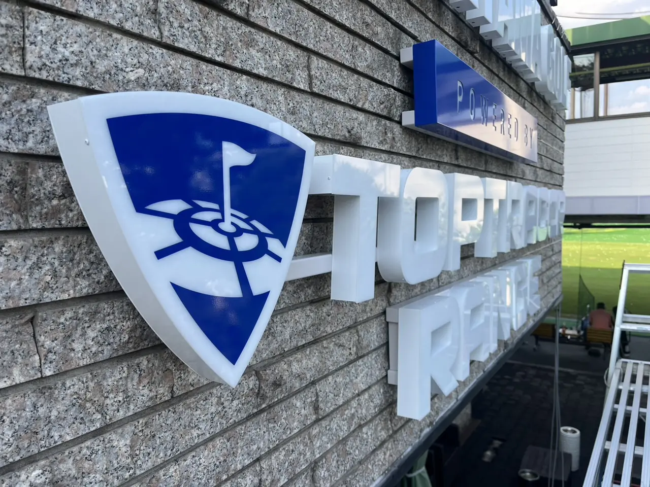 久我山ゴルフ サイン（施工後）