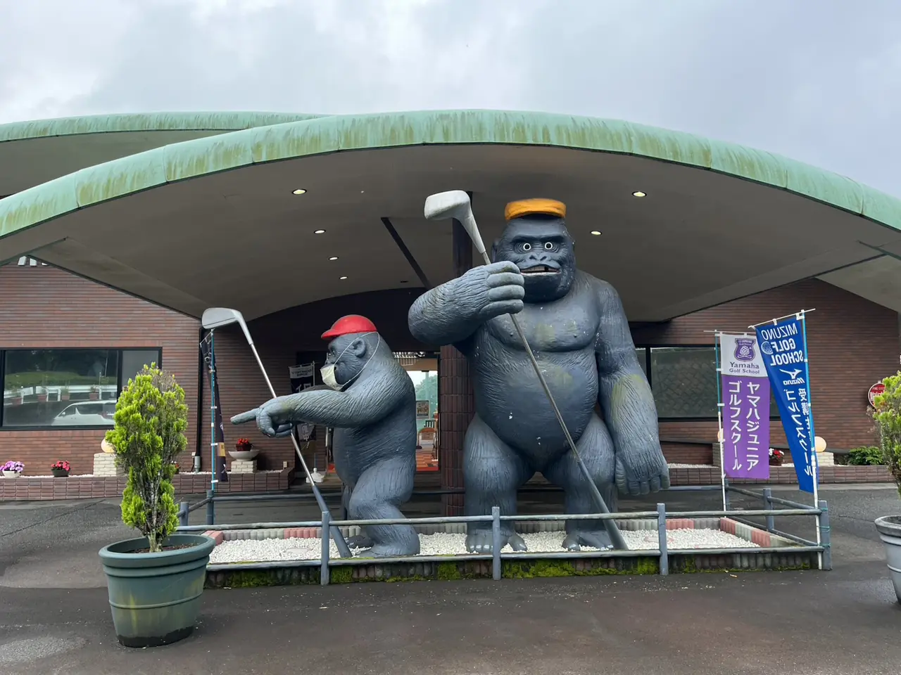 三島ジャンボゴルフセンター 玄関（施工前）